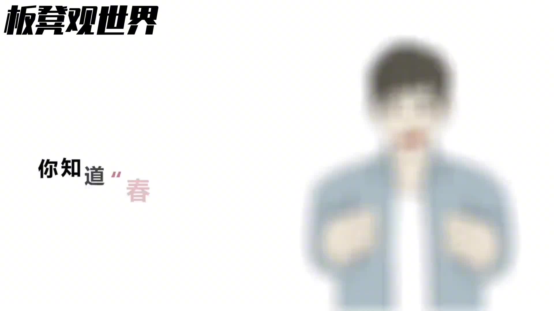 极速科普春梦为什么会有陌生人三峡到底有多安全