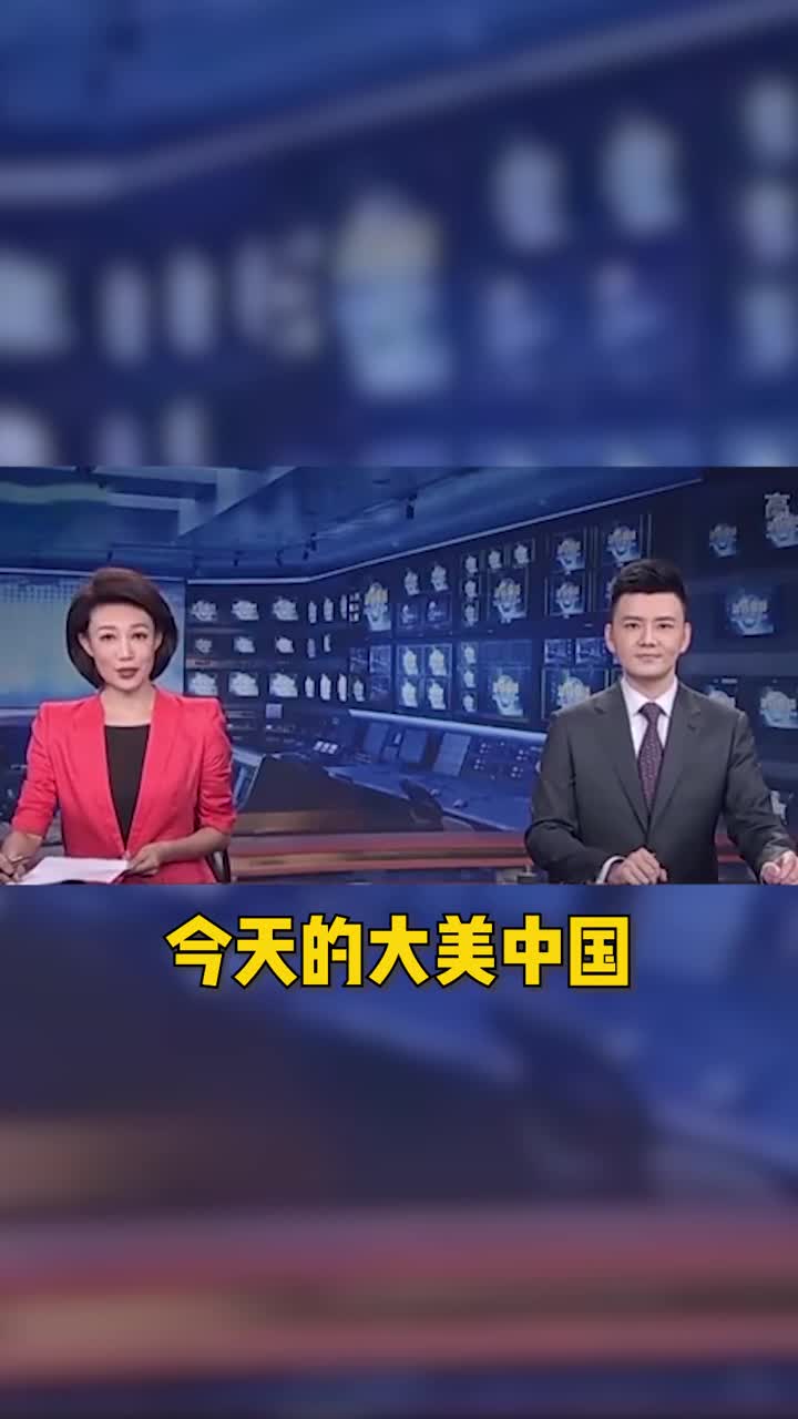 大美中国让我们一起走进山东