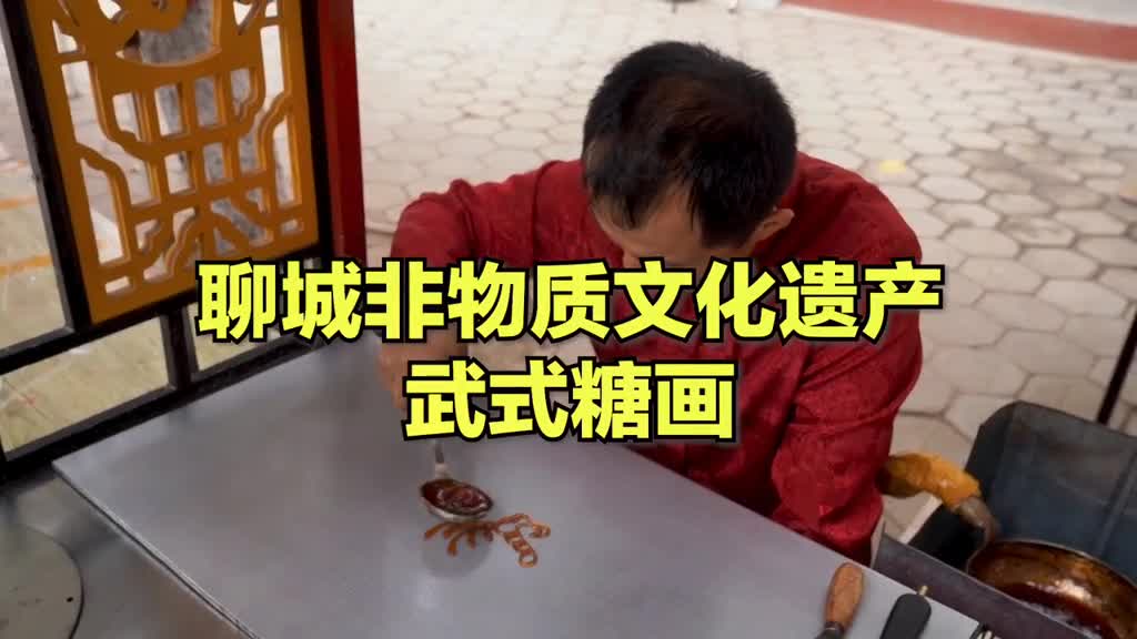 不能遗忘的民间技艺糖画勺子一拿小时候的记忆就回来了