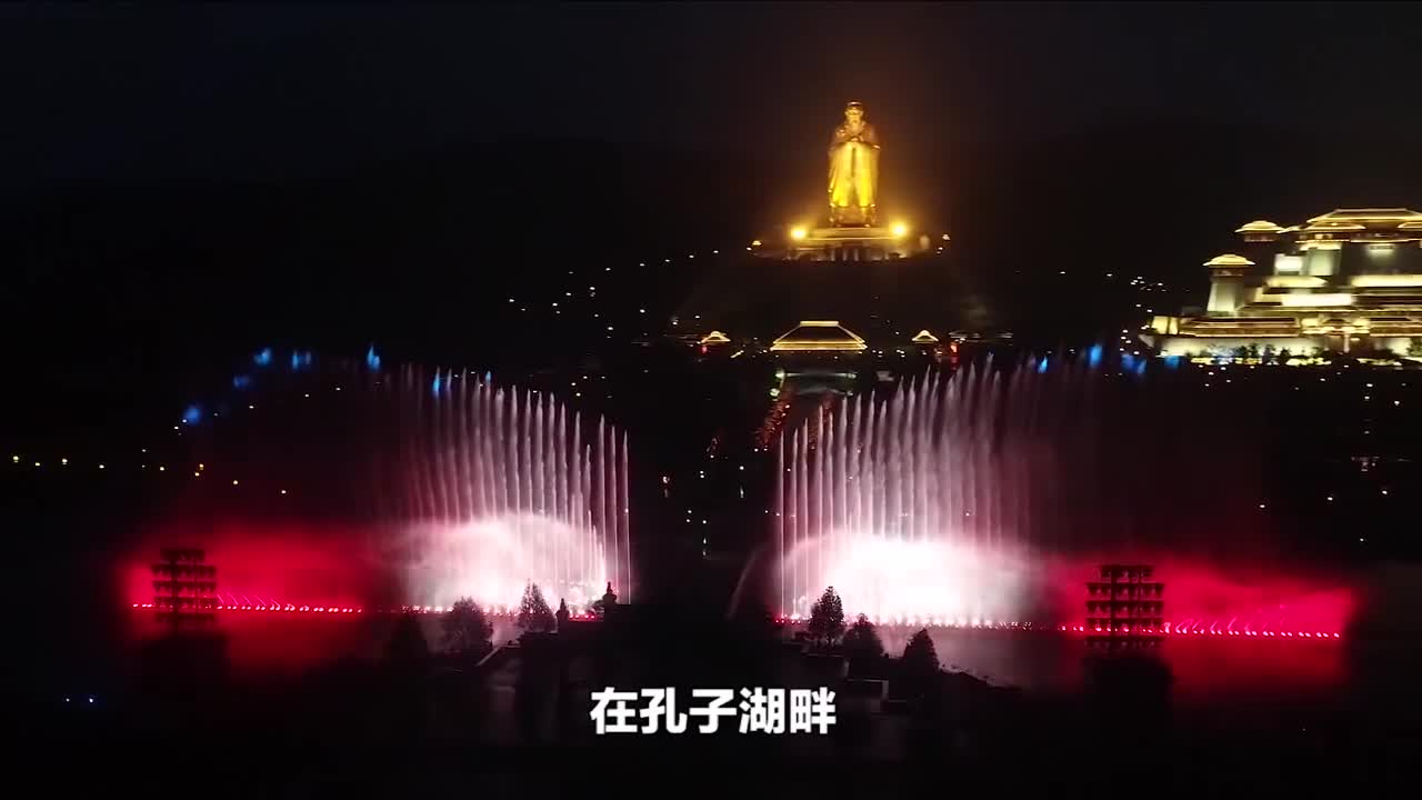 孔子诞生地尼山圣境来曲阜必打卡