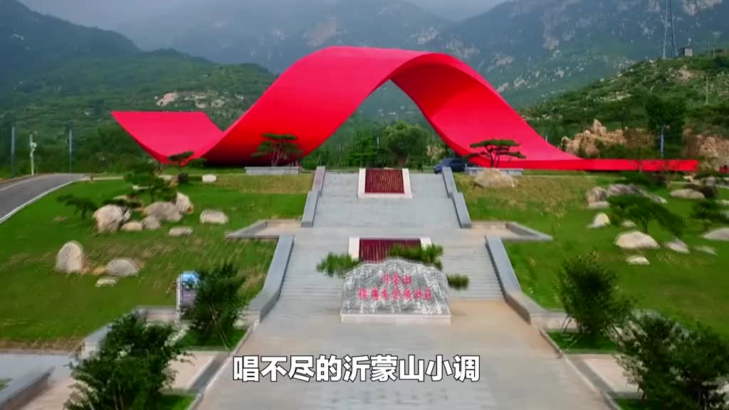 唱不尽的沂蒙山小调看不完的沂蒙山风光天蒙山正确的玩法你都知道吗
