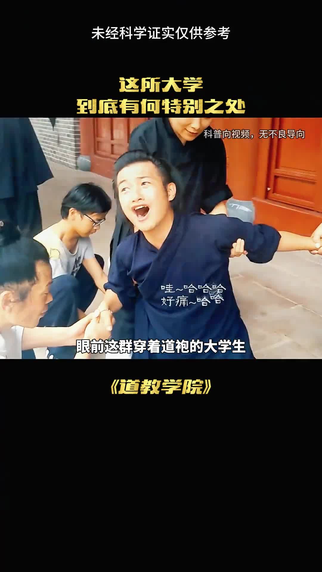 这所大学有多牛