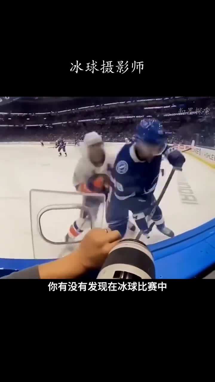 冰球比赛场边的小洞是用来干嘛的