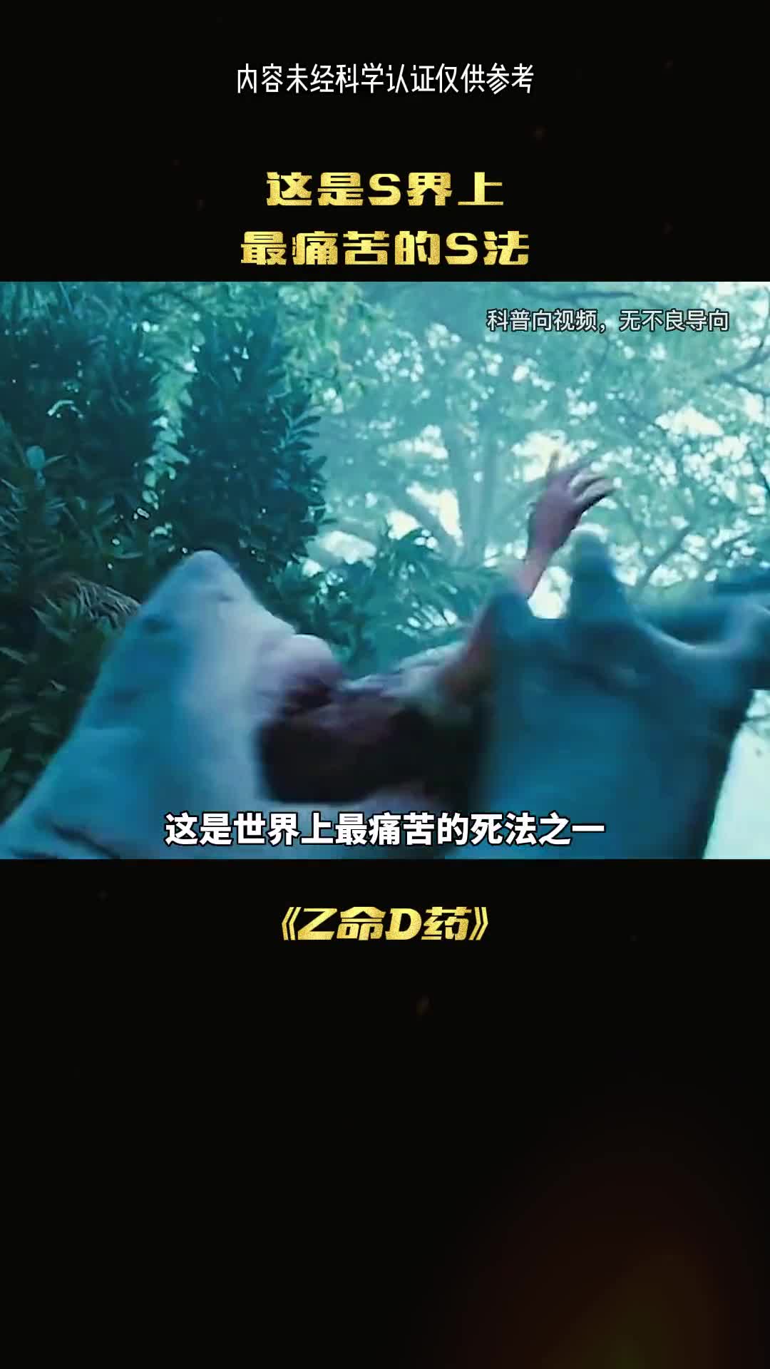 这是全世界最痛苦的S法