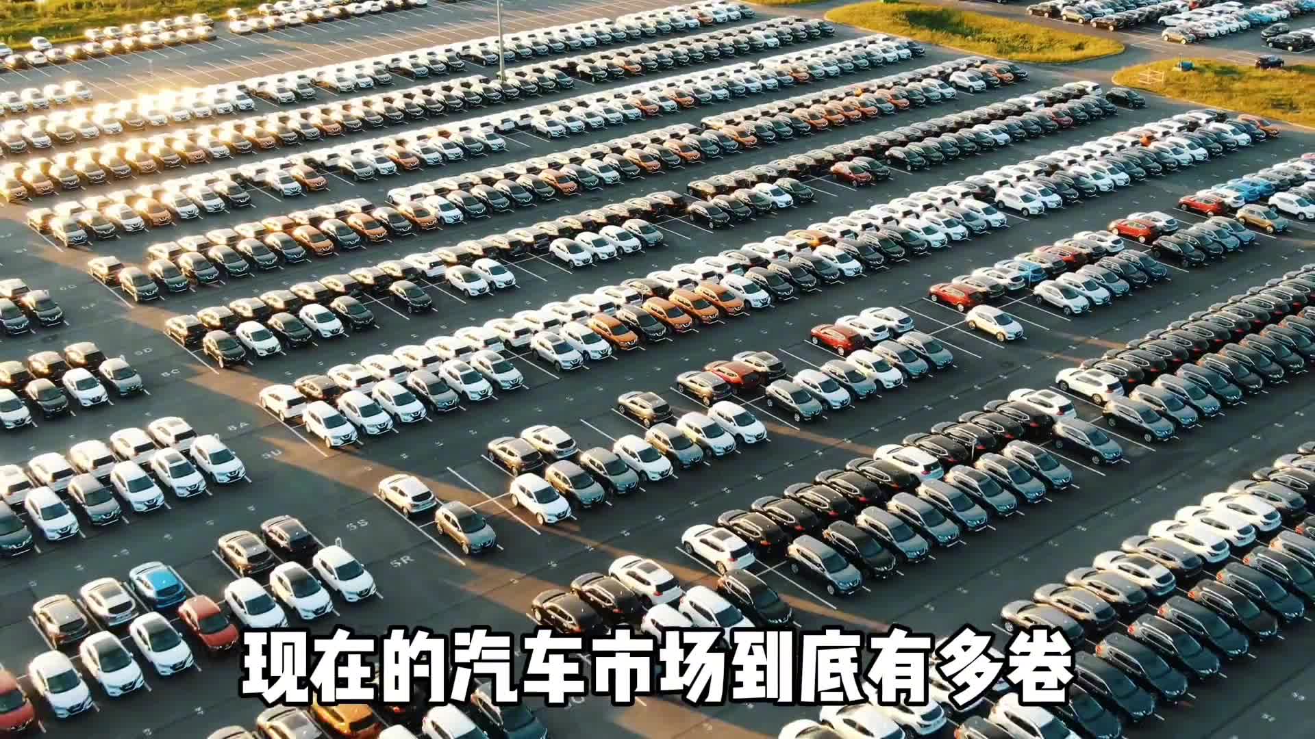 现在的汽车市场到底有多卷荣威D7DMH超值价格只要1098万起赶紧入手吧