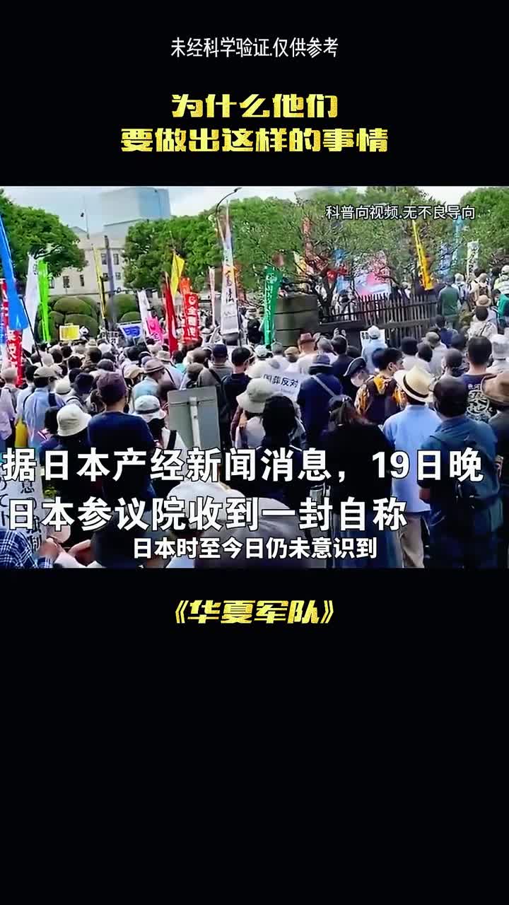 华夏军队我们不再任人宰割