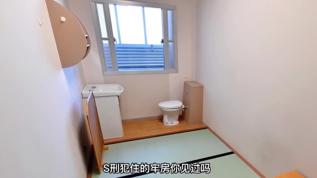 第13集全国各地死刑的犯牢房差异及狱中生活