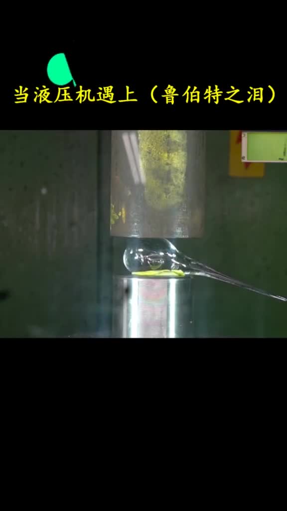 万物皆可压的液压机遇见了难题