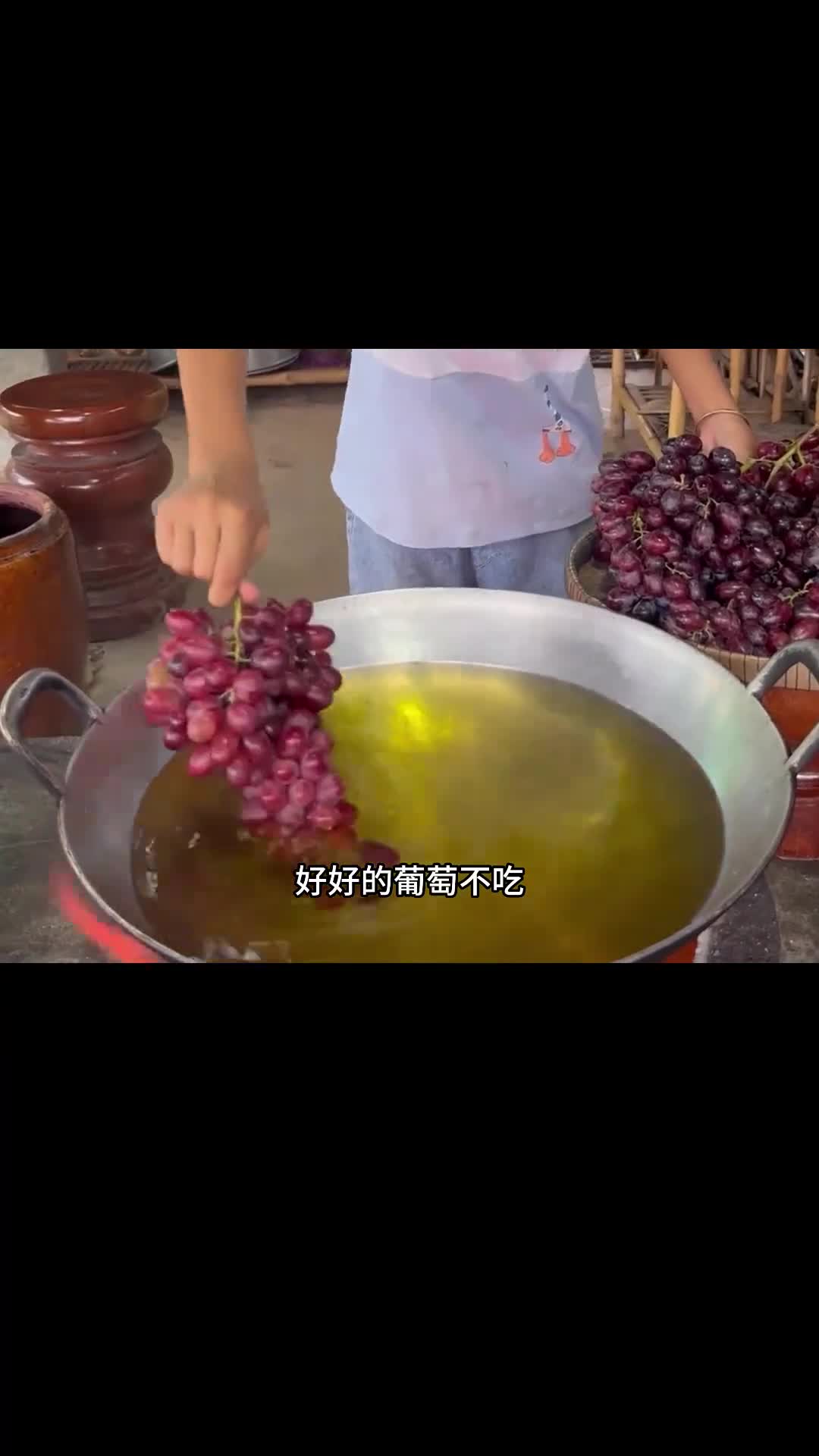 只有每年冬天才能喝到的冰葡萄汁