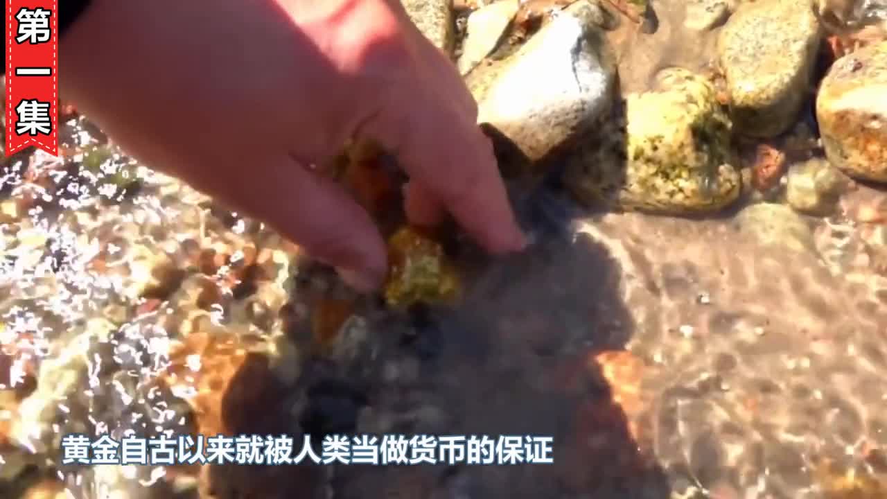 金条是怎么加工出来的3分钟带你了解