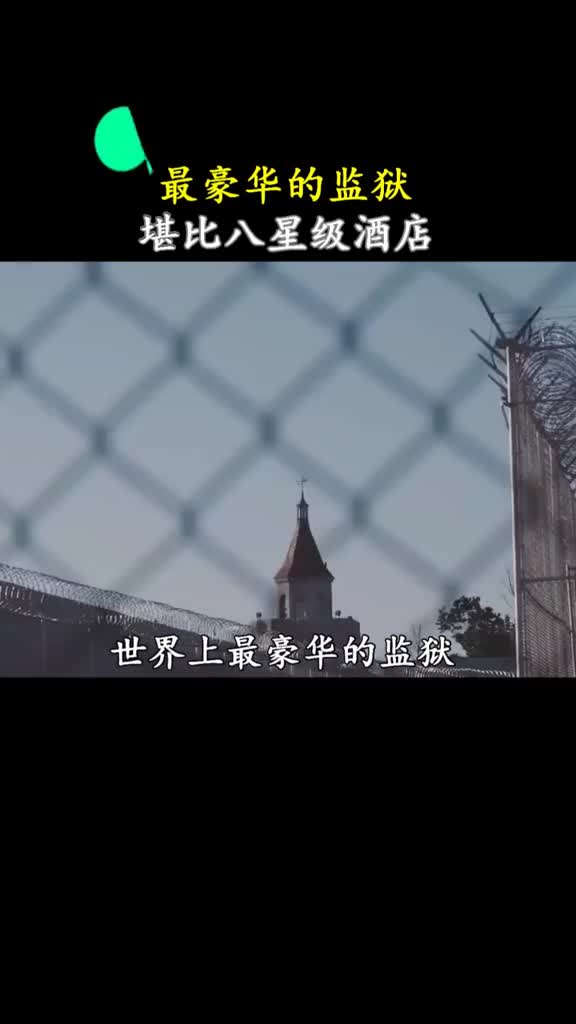 八星级的有人组团吗一起去体验一下