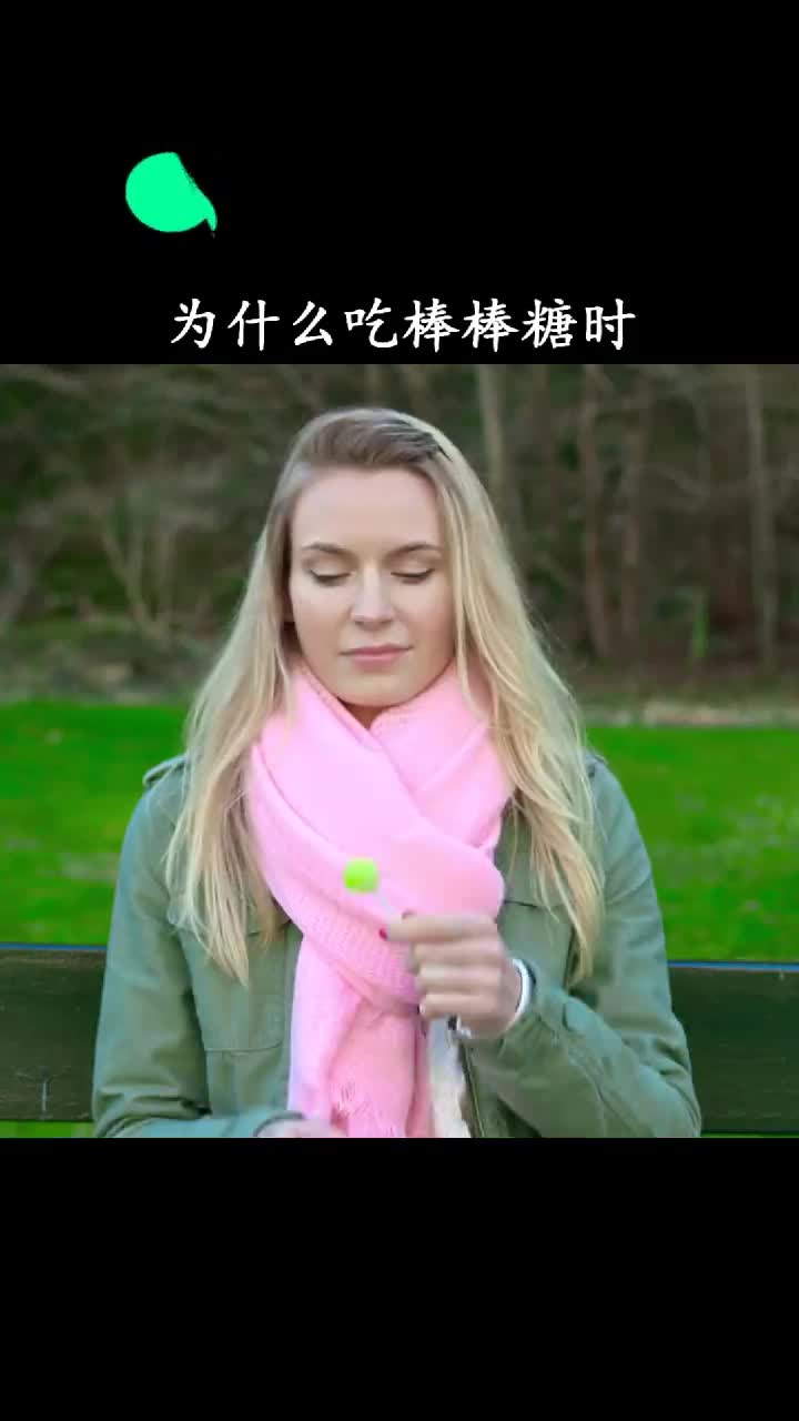 你知道一根棒棒糖要舔多少下才能吃完吗