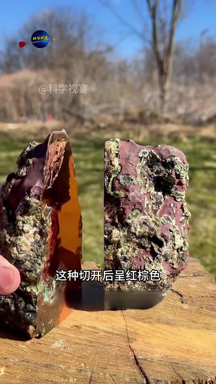 如镜面般光滑透亮的铜矿石