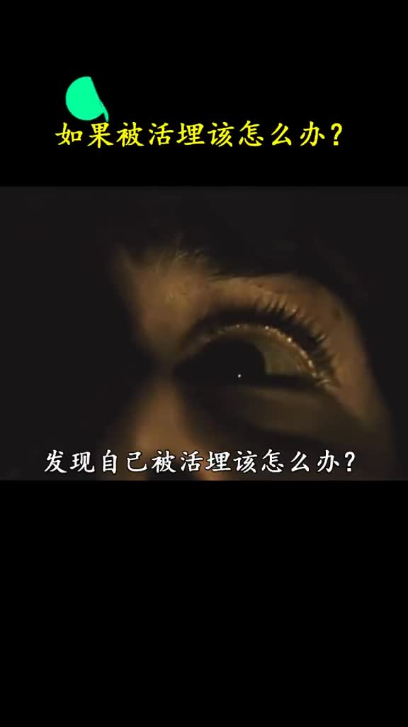 一个很实用的生存技能不过可能也用不上