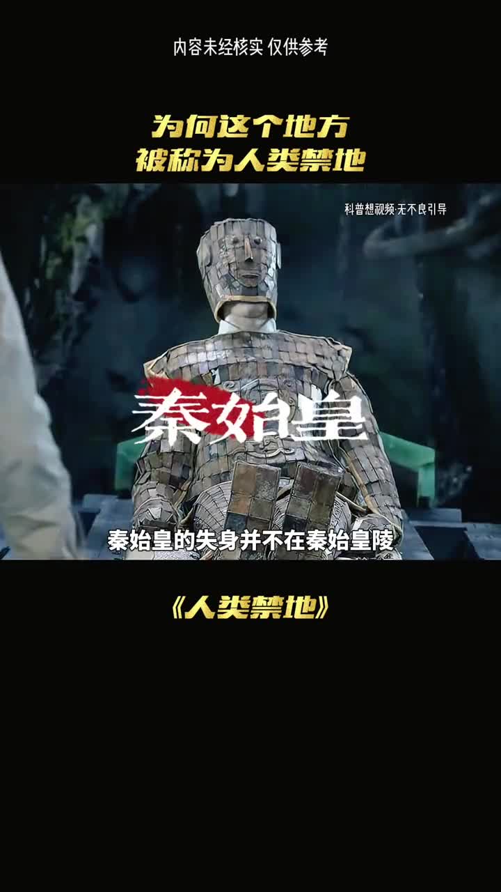 奇幻的昆仑山到底有多神奇