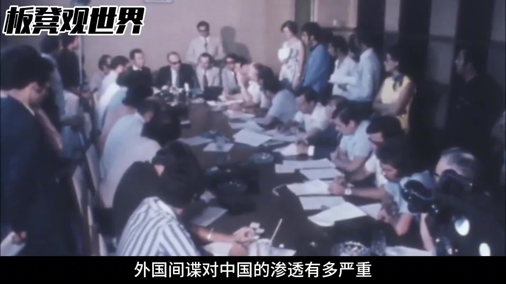 间谍危害有多大