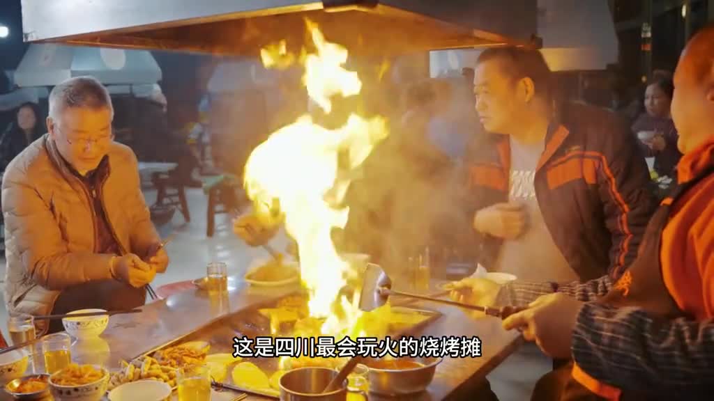 中国最牛的烧烤石棉火上飘搭配独家酿造的果酒点燃夜的疯狂