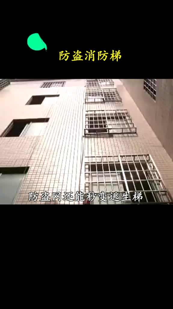 厉害的明间发明一大消防难题就这样解决了果真是高手在明间啊