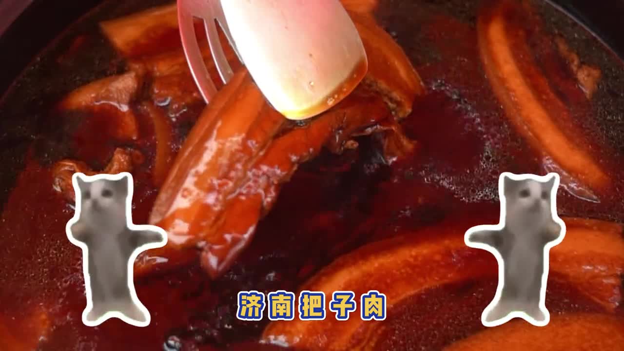 happy猫的美食时刻来喽快带上你的干饭搭子一起来山东超多美食根本炫不停