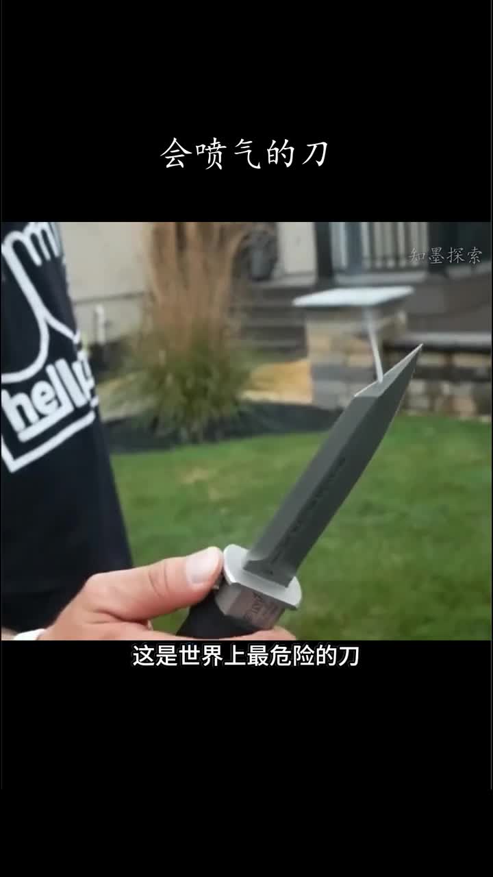 黄蜂喷射刀的工作原理