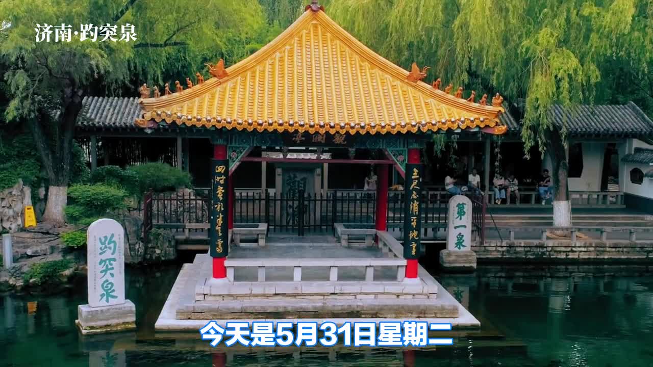 今天是五月的最后一天让我们告别五月的不顺利愿在热情洋溢的六月所有的美好都能如期而至