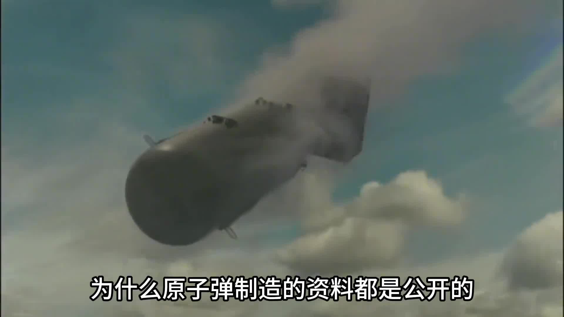 原子弹是什么原理如何土法手搓原子弹