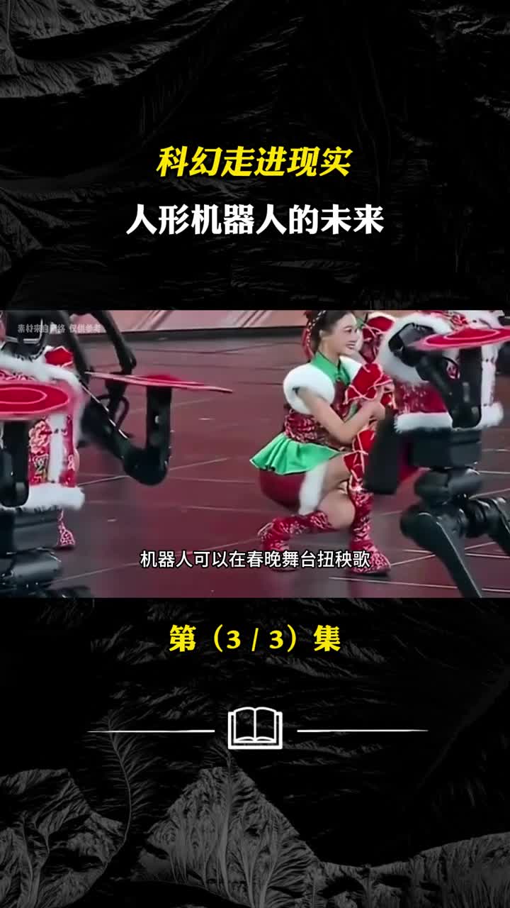 机器人女友终于来了离真爱还差多远