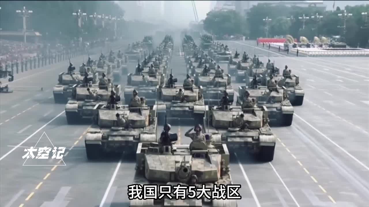 越南8大军区是如何分布的为何不直接下辖陆军军级单位