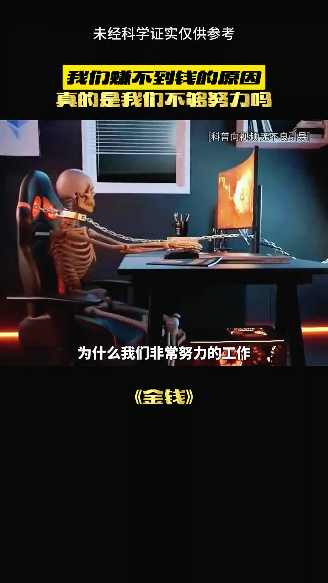 我们为什么会变成今天这样