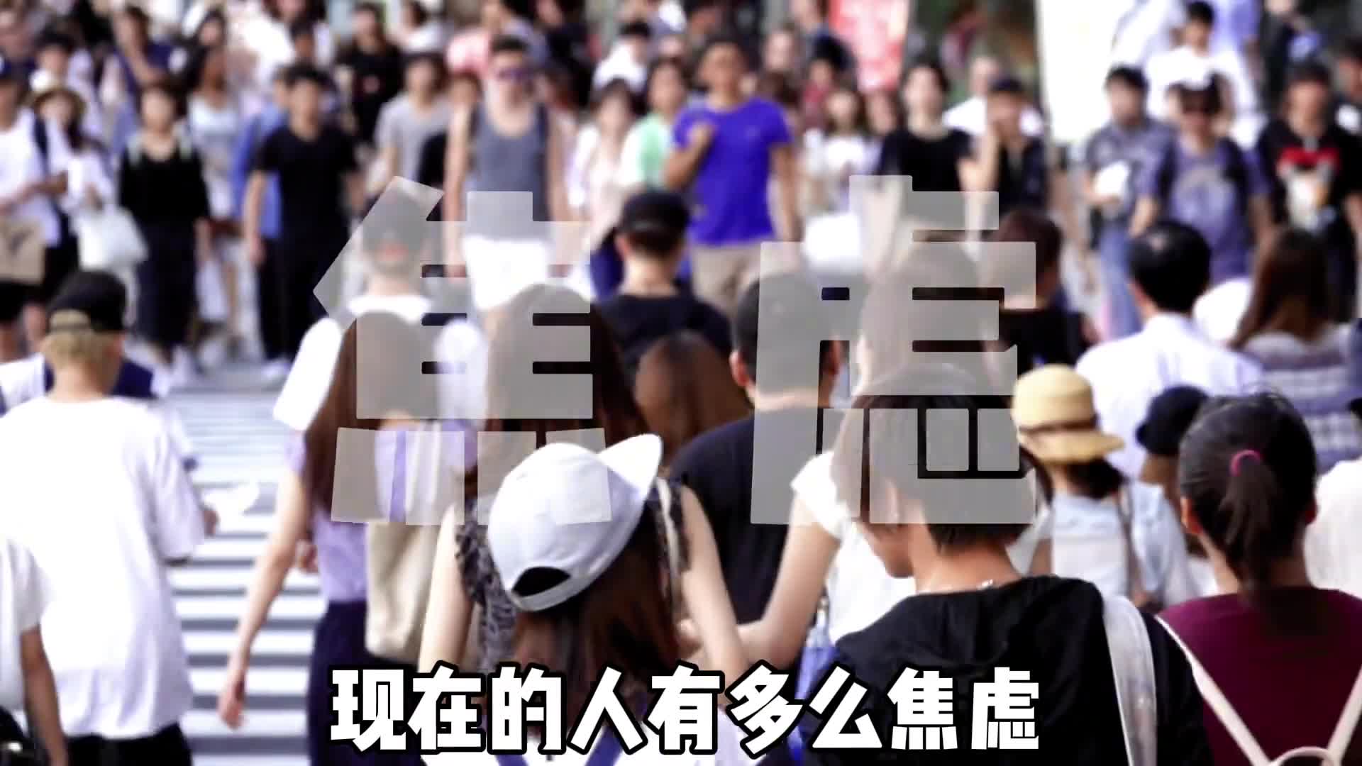 从杭州外卖小哥看现代人到底有多么焦虑