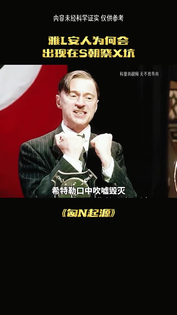 雅利安人为何会出现在商朝