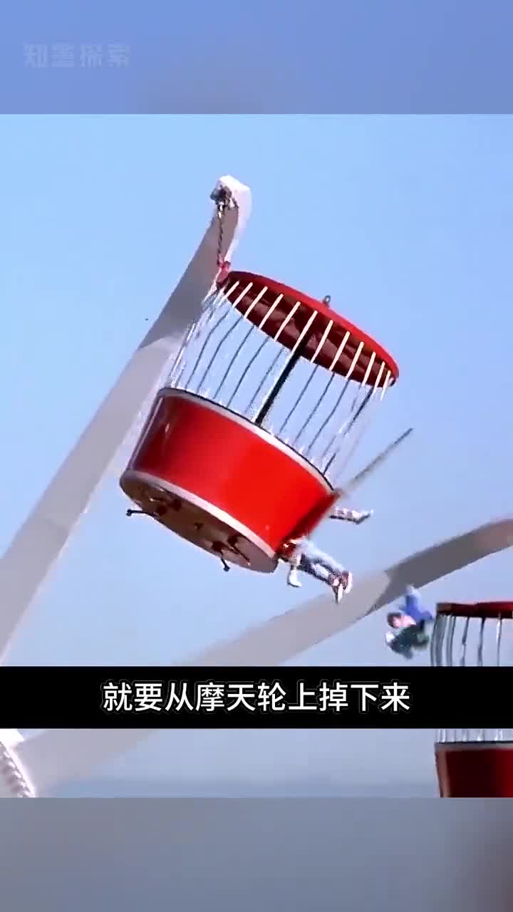 两个男孩被困在摩天轮上生死攸关