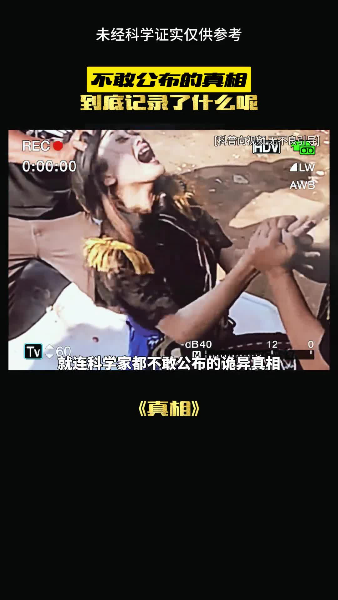 这个老人有多神秘