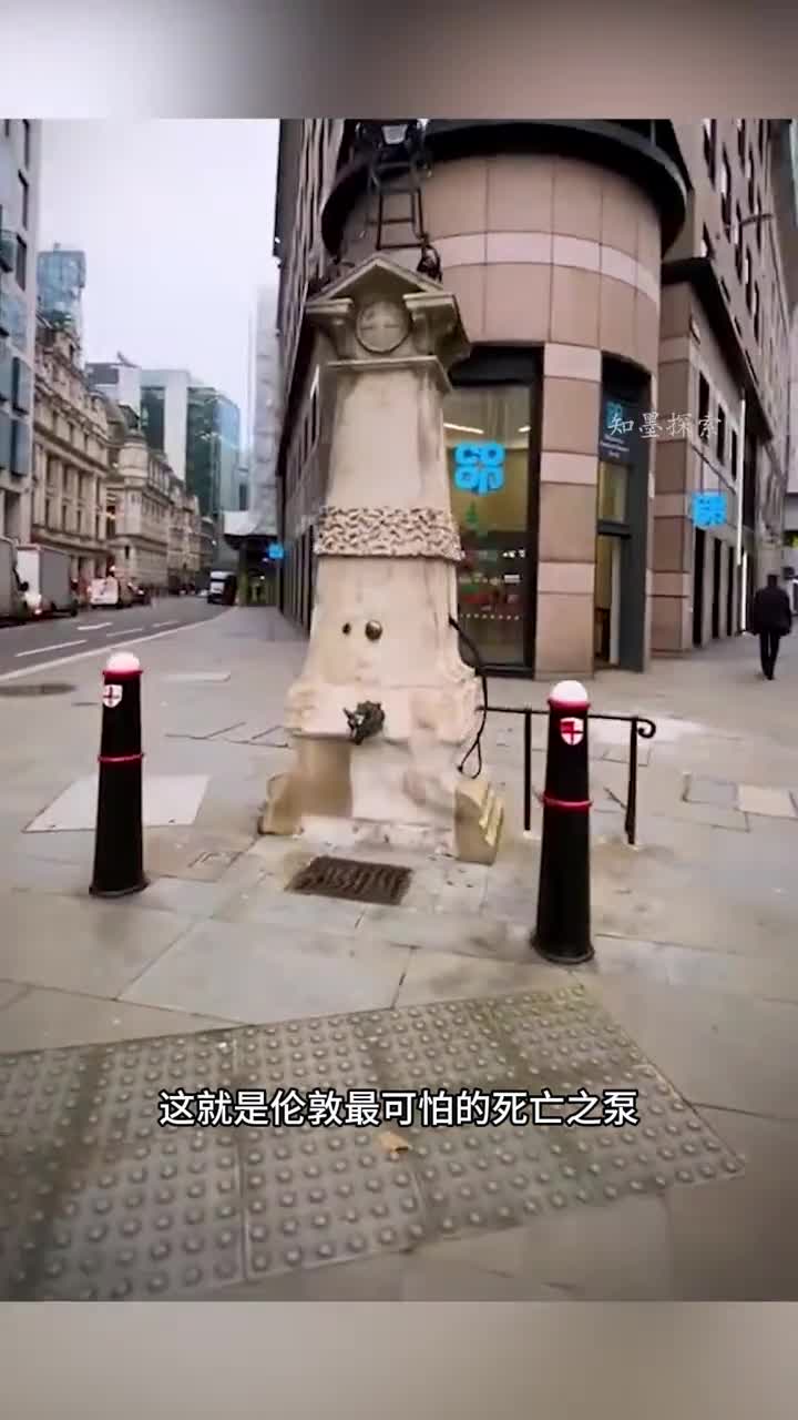 伦敦最可怕的死亡之泵解释