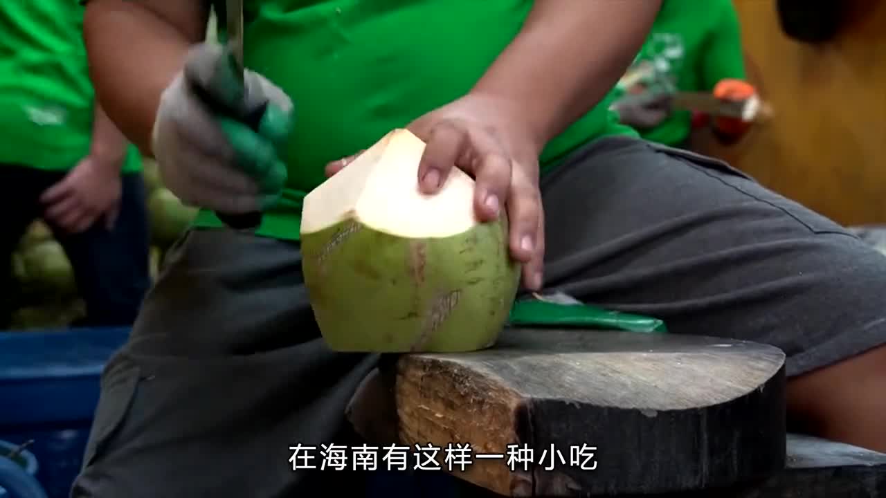 这样的椰子冻你吃过吗