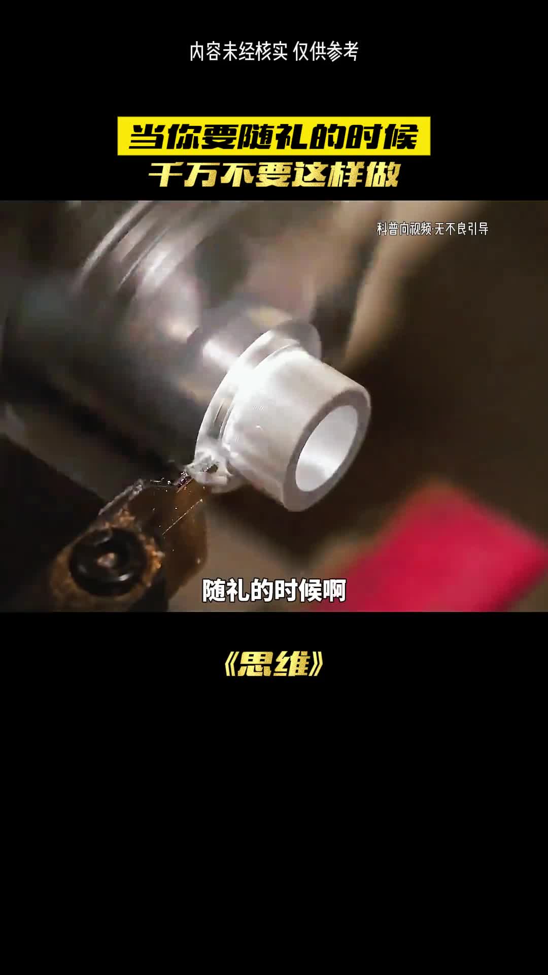 去别人家这些事情你做到了吗