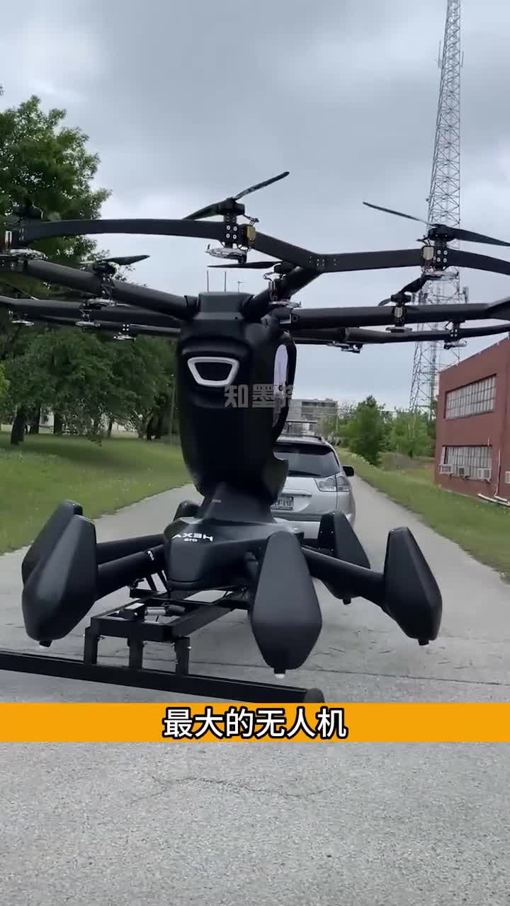 国外牛人购买超大号无人机