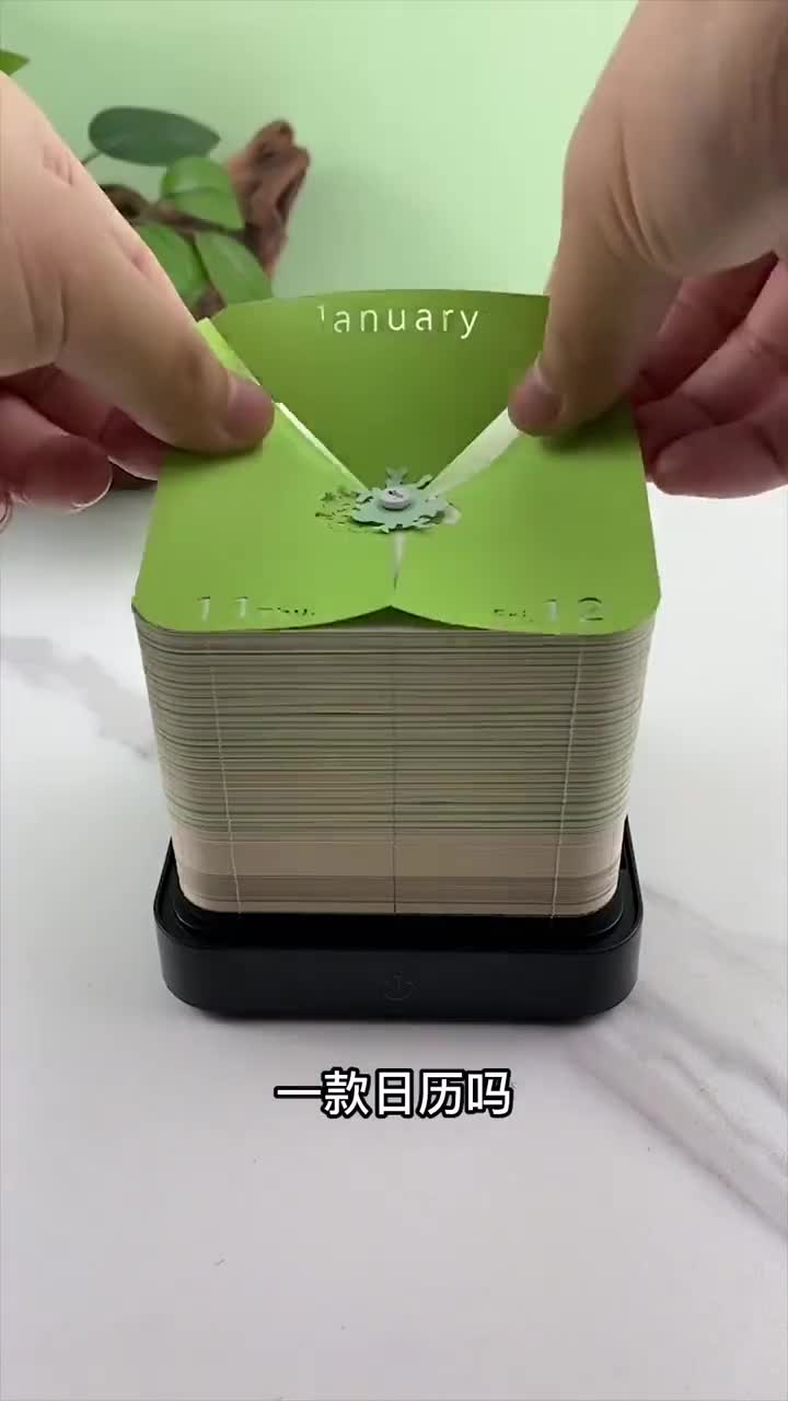 日历还能变成树屋不可思议