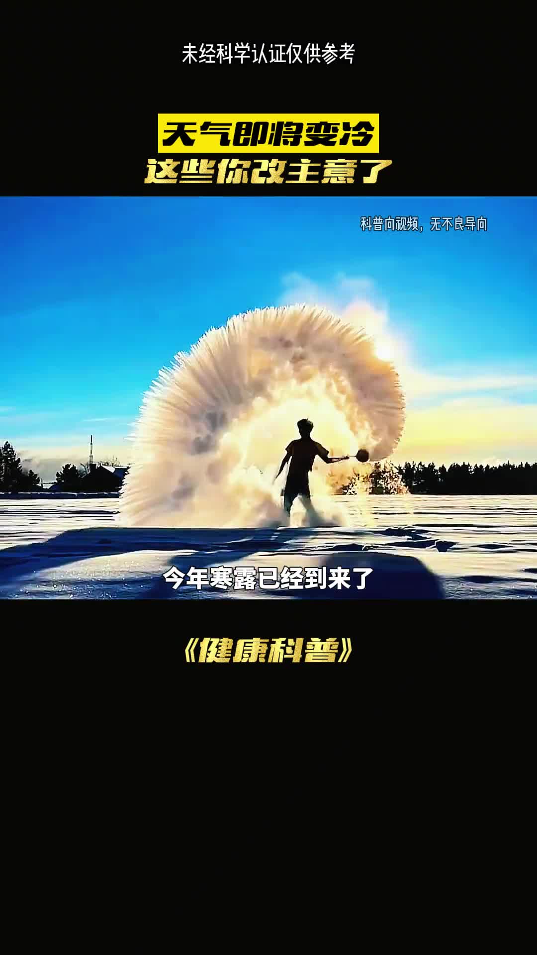 韩剧到了一定要保护好自己