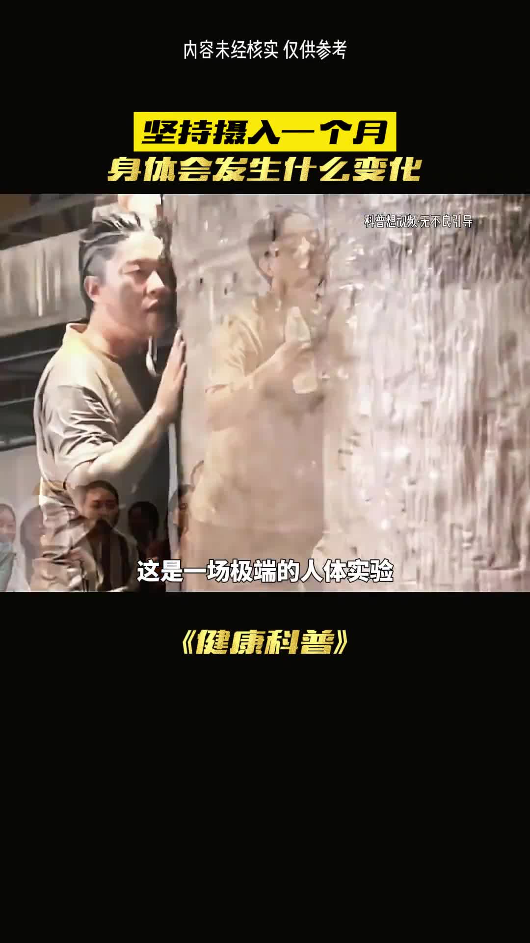 喝一个月的莲子心会怎么样