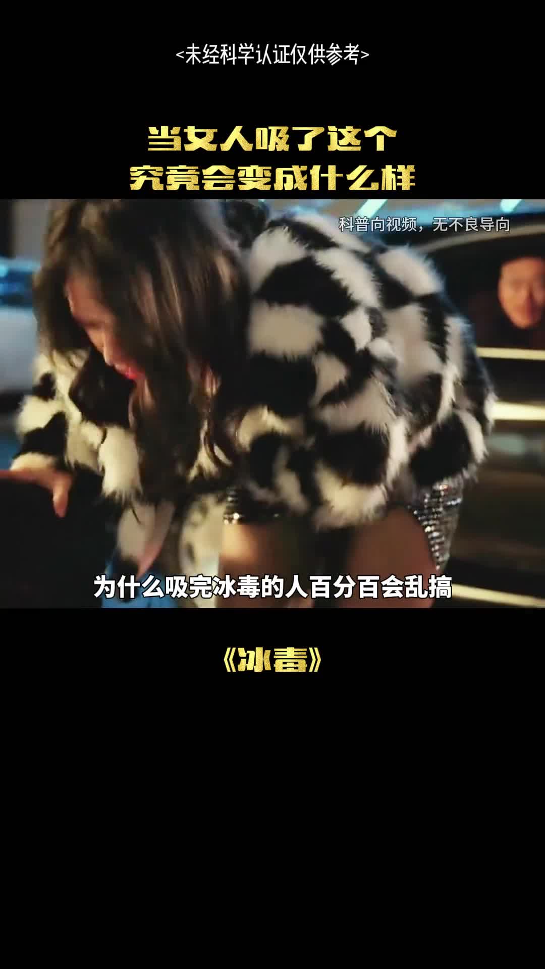 女人吸了这个会怎样