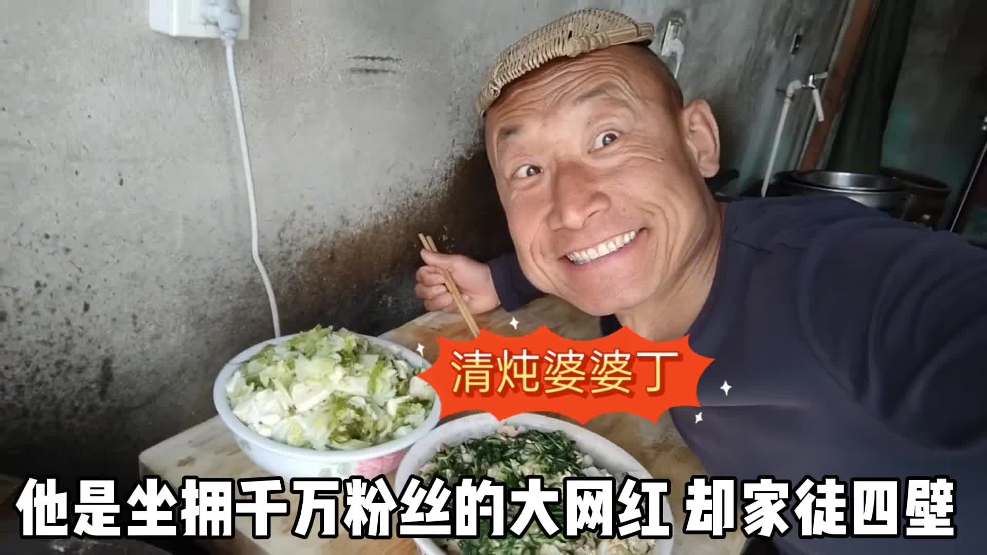 网红里的一股清流冬泳怪鸽