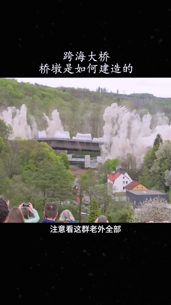 桥墩是如何建造的