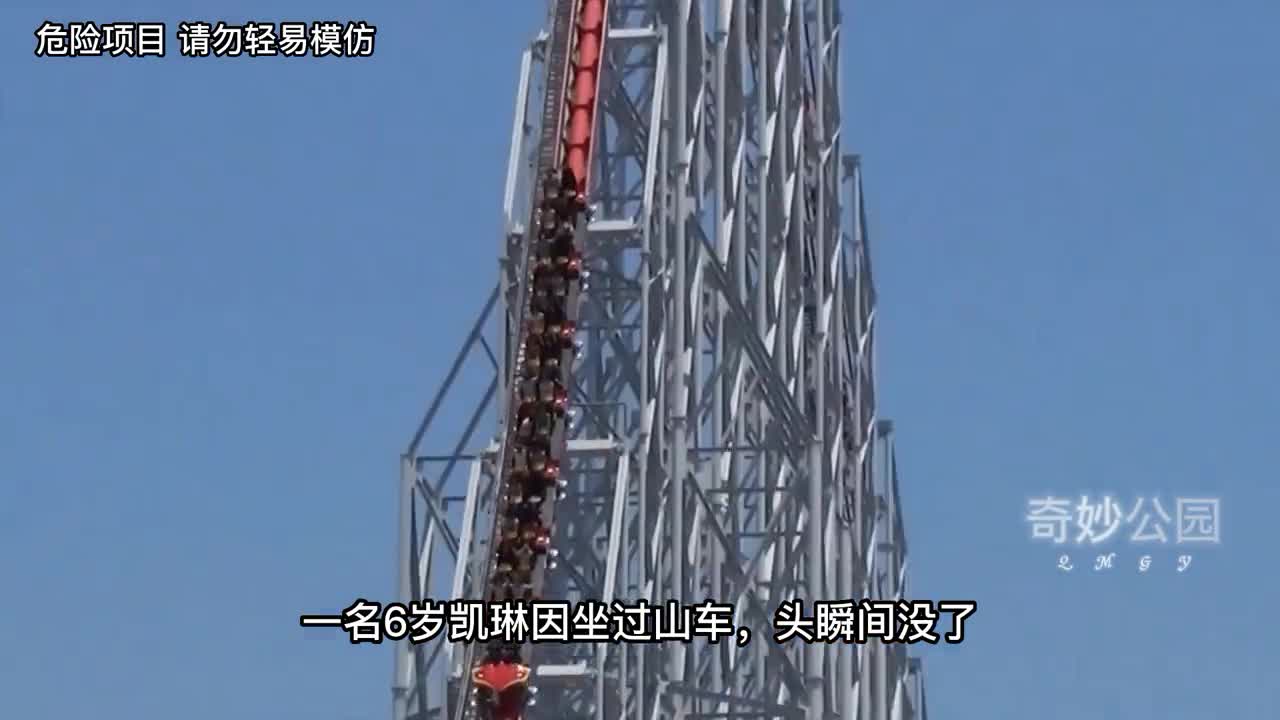 游乐场事故有多恐怖少女玩跳楼机双腿被扯断脸被撕烂第1集