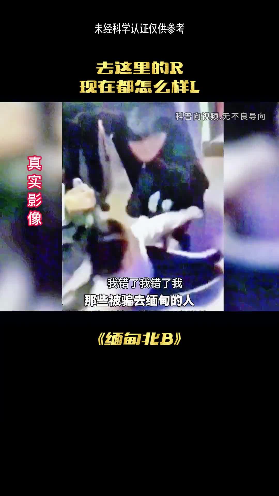老祖宗留下的非文化遗产