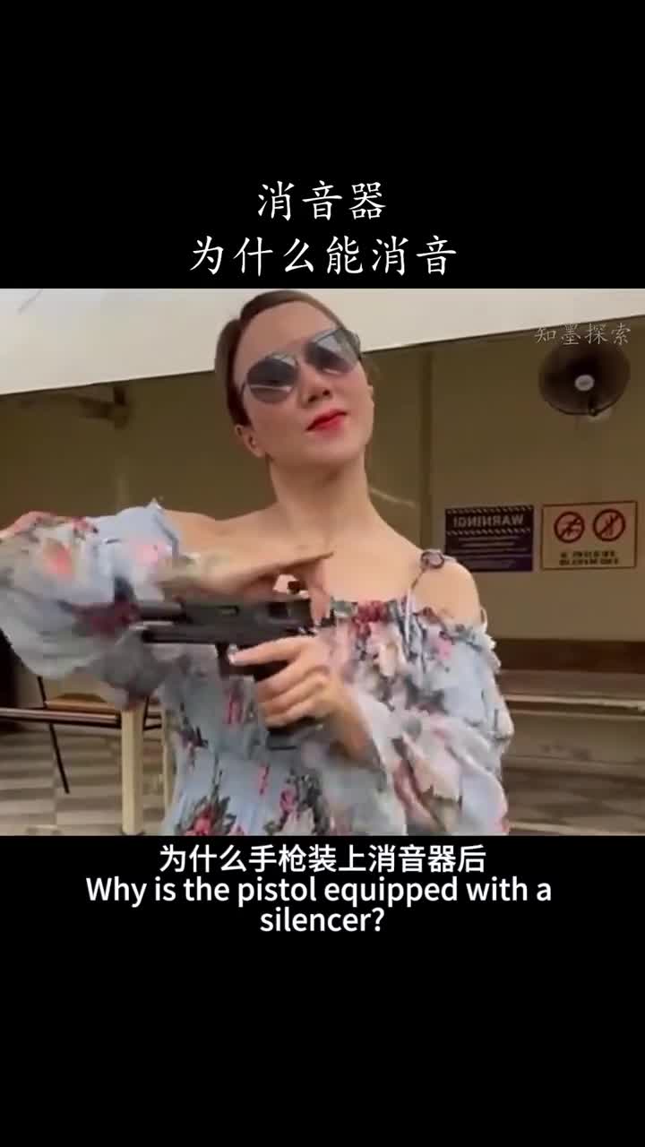 消音器的工作原理