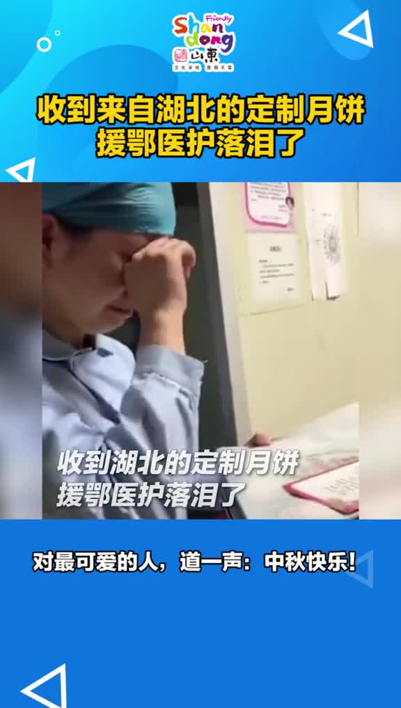 对最可爱的人道一声中秋快乐