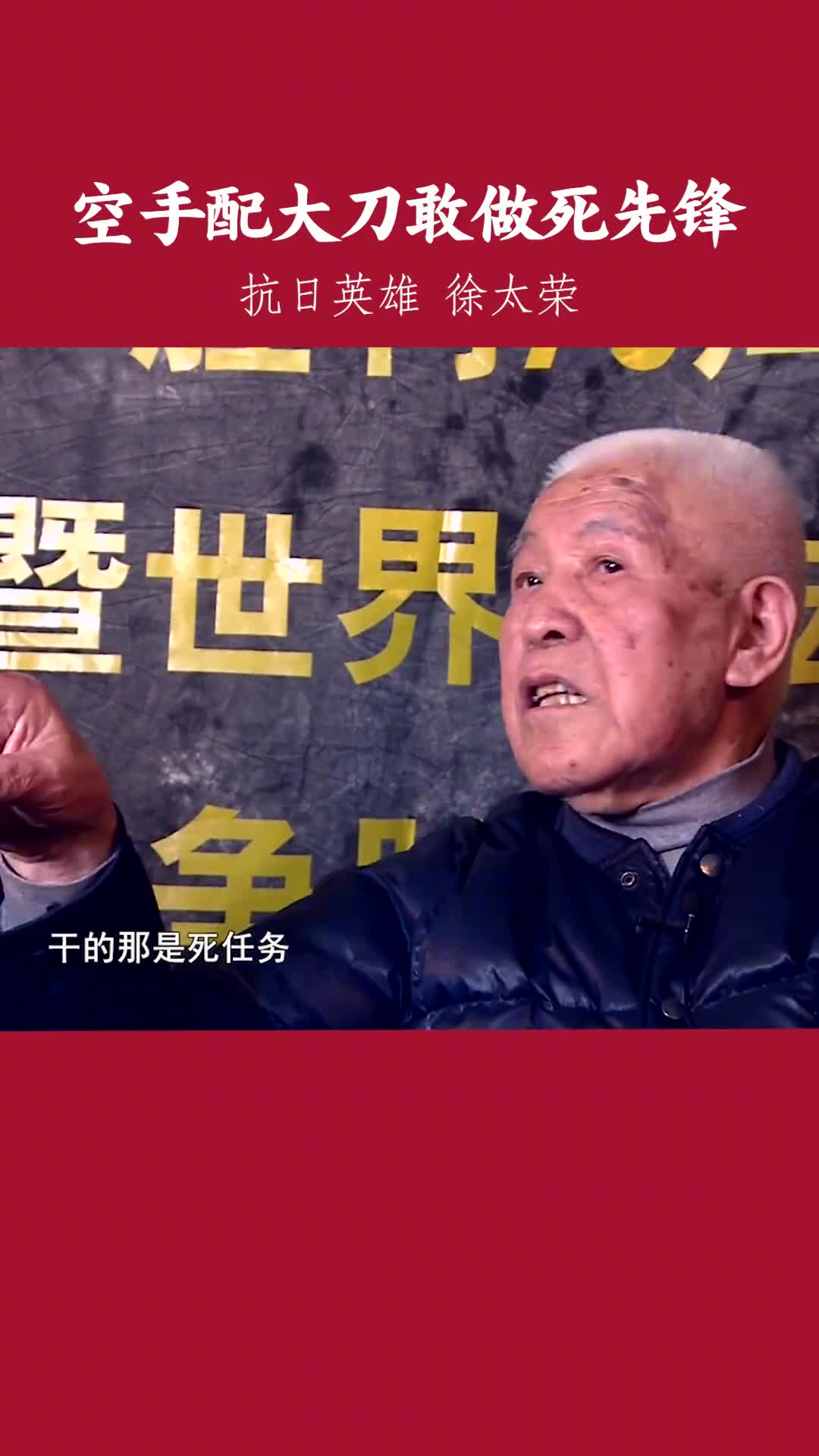 十三个人的战斗规模虽小却值得我们铭记