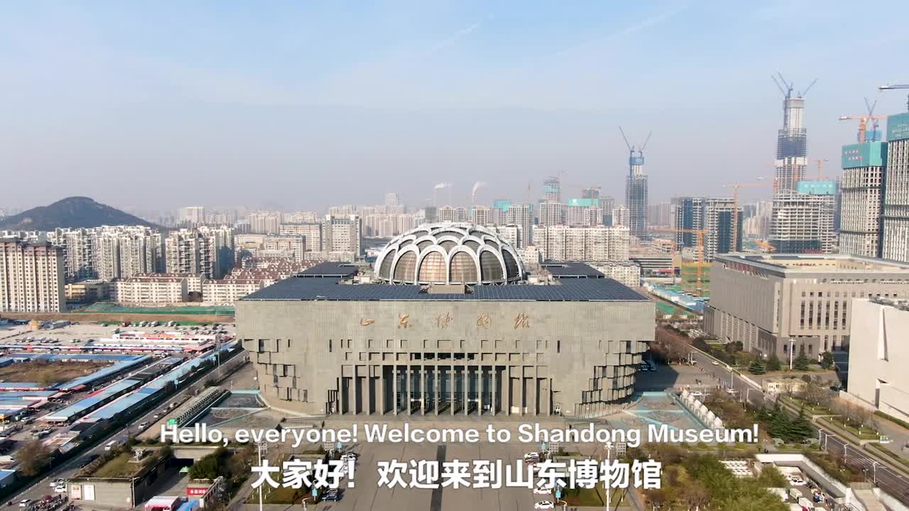 2021年的第一天来山东博物馆开启新年第一场展览吧