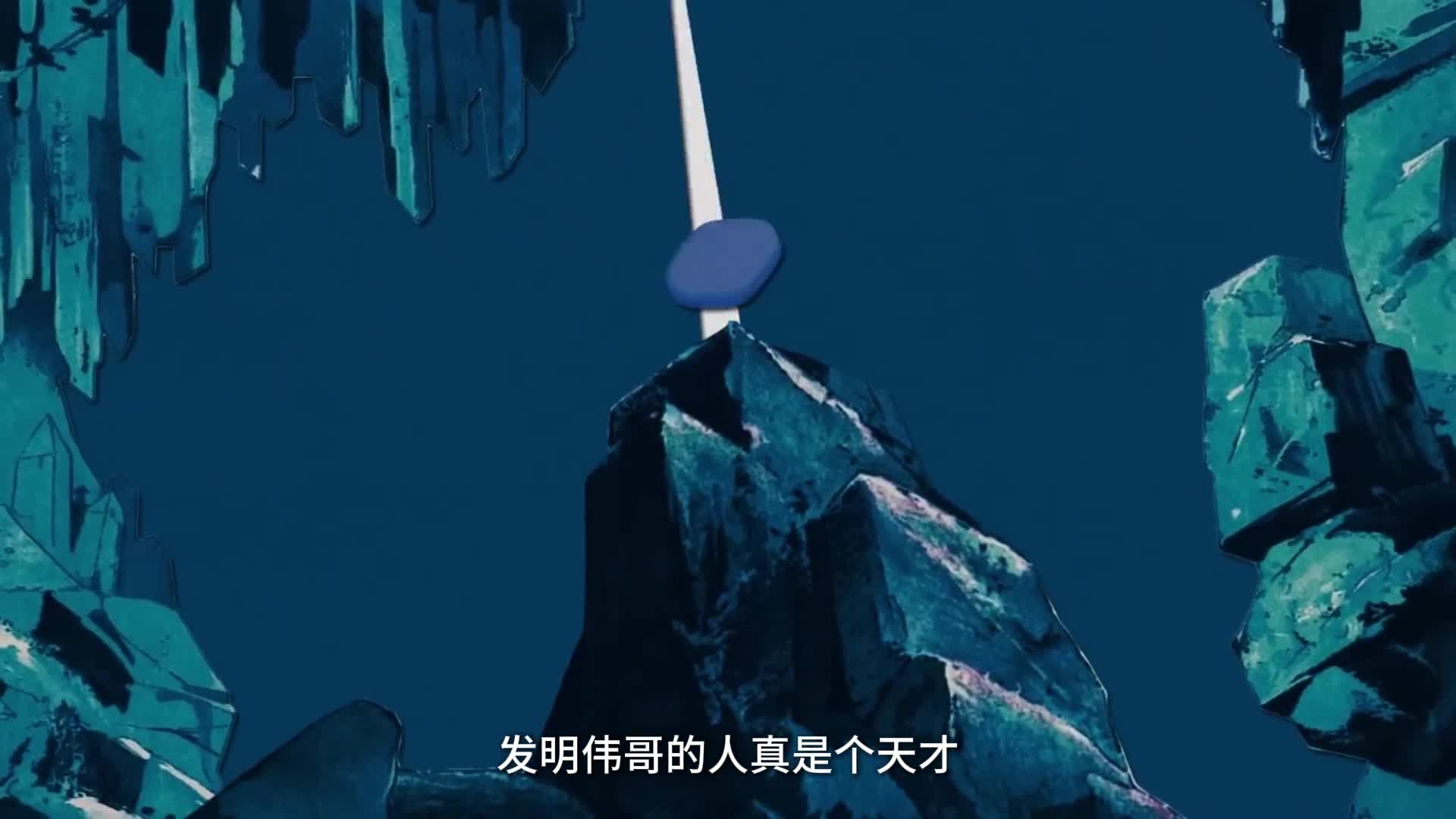 伟哥改变世界的蓝色小药丸没想到伟哥是以这种方式被发明出来